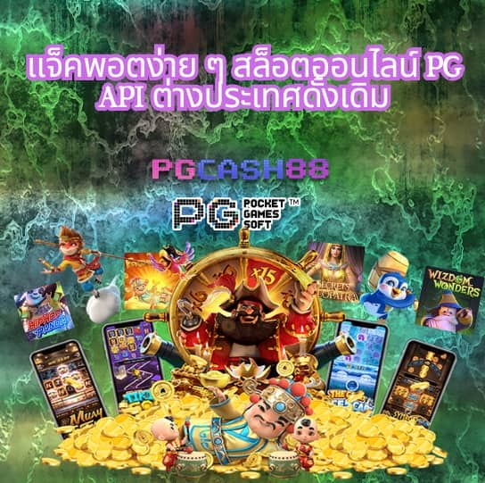 99plus slot