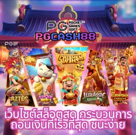 99plus slot