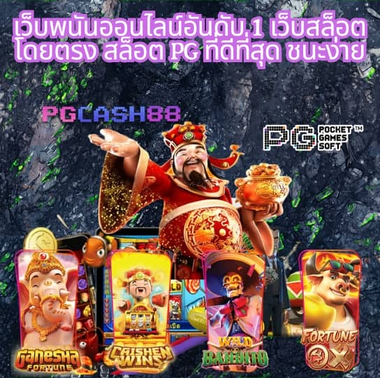 99plus slot